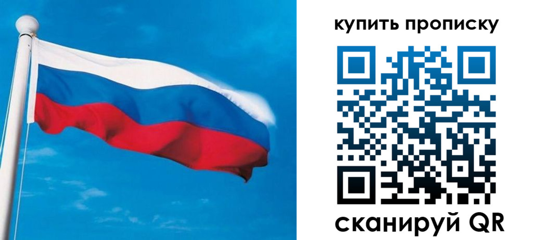 миграционный учет в Норильске