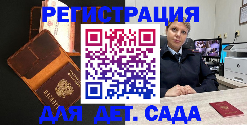 форма 3 в Норильске