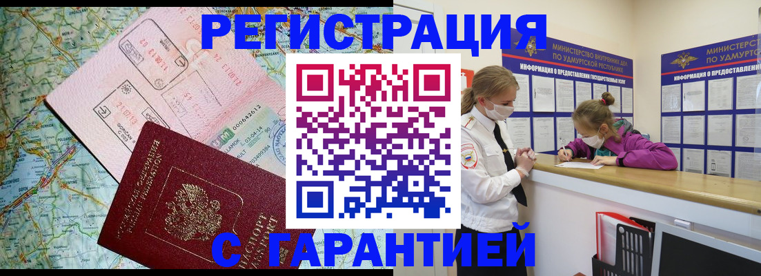 форма 3 в Норильске